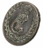 Купить 5 копеек 1777 КМ  сибирская монета