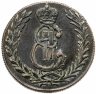 Купить 5 копеек 1777 КМ  сибирская монета