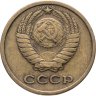 Купить 2 копейки 1964
