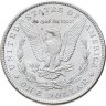 Купить США 1 доллар (dollar) 1896 "Доллар Моргана", без отметки монетного двора