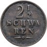 Купить Бремен 2 1/2 шварена (schwaren) 1866