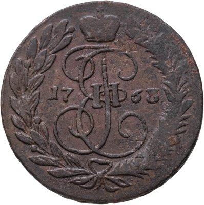 купить 2 копейки 1763 ММ