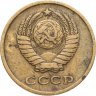 Купить 2 копейки 1962