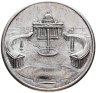 Купить Ватикан Медаль Иоанн Павел 2