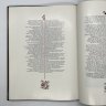 Купить Подарочное издание "Сын России" , посвященное Ю.А. Гагарину, бумага, картон, печать, Издательство «Молодая гвардия», СССР, 1982 г.