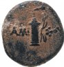 Купить Понтийское царство, Митридат VI, 120-111, 110-100 годы до Р.Х., АЕ18. (Эрот)