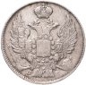 Купить 20 копеек 1839 СПБ-НГ