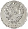 Купить 50 копеек 1977