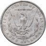 Купить США 1 доллар (dollar) 1897  S Доллар Моргана знак монетного двора: "S" - Сан-Франциско