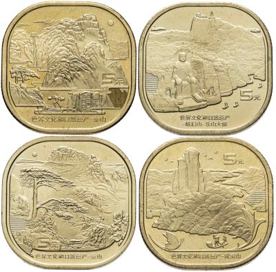 купить Китай набор из 4 монет 5 юаней 2019-2022 "Всемирное наследие ЮНЕСКО - Горы"