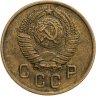 Купить 2 копейки 1957