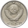 Купить 15 копеек 1978