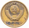 Купить 2 копейки 1968