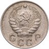 Купить 10 копеек 1946