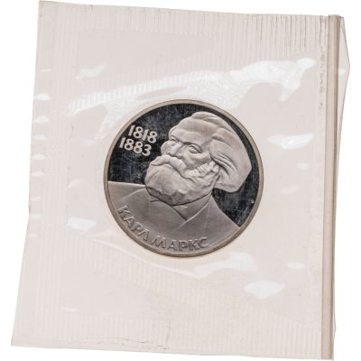 купить 1 рубль 1983 Proof 165 лет со дня рождения Карла Маркса ( Новодел ) в банковской упаковке