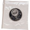 Купить 1 рубль 1983 Proof 165 лет со дня рождения Карла Маркса ( Новодел ) в банковской упаковке