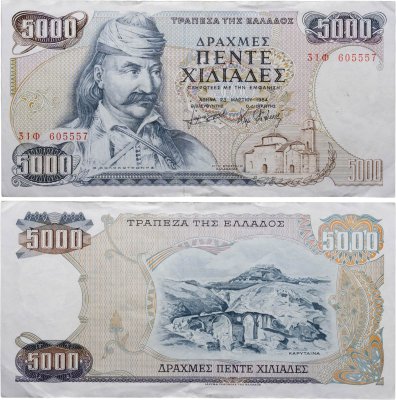 купить Греция 5000 драхм 1984