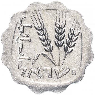 купить Израиль 1 агора (agora) 1969