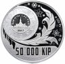 Купить Лаос 50000 кип 2017 Proof "Год петуха - лунный календарь" в футляре, с сертификатом