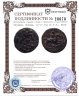 Купить Писидия, Исинда, 14-13 год до Р.Х., АЕ20.