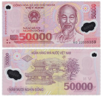купить Вьетнам 50000 донгов 2022