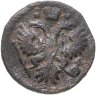 Купить денга 1735