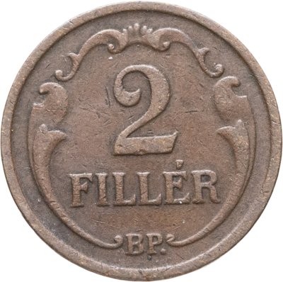 купить Венгрия 2 филлера (filler) 1938