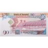 Купить Северная Ирландия 10 фунтов 2008
