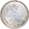 Купить 25 пенни (pennia) 1916 S Российская Финляндия