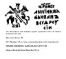 Купить Иван IV Васильевич "Грозный", Копейка чекан Пскова (М) R8