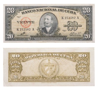 купить Куба 20 песо 1960 года P-80с подпись Че Гевара