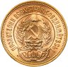 Купить Червонец 1977 ЛМД  "Сеятель"