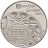 Купить Украина 2 гривны 2021 "Агафангел Крымский"