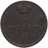 Купить денежка 1857 ЕМ