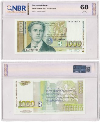 купить Болгария 1000 лев 1997 в слабе NBR UNC 68