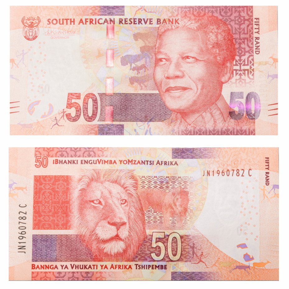 купить ЮАР 50 ранд 2015 (Pick 140b)