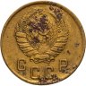Купить 2 копейки 1941