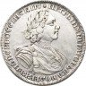Купить 1 рубль 1724 года СПБ под портретом, звезда