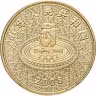 Купить Китай 1 юань (yuan) 2008 "XXIX летние Олимпийские игры, Пекин 2008 - Настольный теннис"