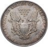 Купить США 1 доллар 2000 "Шагающая свобода"