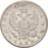 Купить 1 рубль 1818 года СПБ-ПС скипетр короче