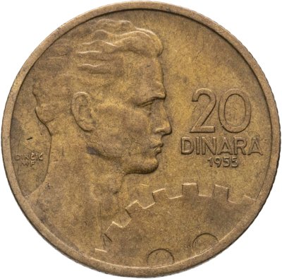 купить Югославия 20 динаров (dinara) 1955
