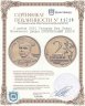Купить 2 рубля 2001 Гагарин  Без Знака Монетного  Двора ШТЕМПЕЛЬНЫЙ БЛЕСК