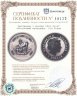 Купить Австралия 1 доллар 2003 Proof «Восточный календарь. Год Козы»
