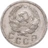 Купить 10 копеек 1936