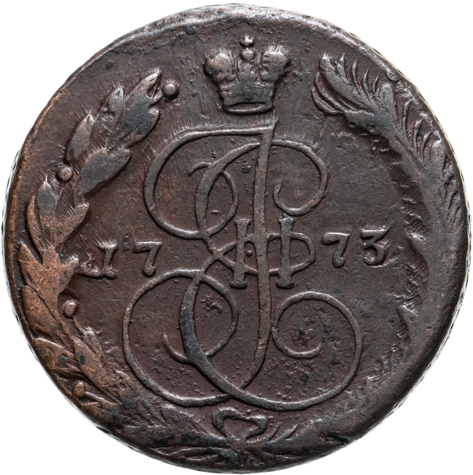 Монета екатерины 5 копеек. Пять копеек 1773. Копейка 1773. Золотые монеты 1770 года. 5 Копеек 1773 ем.