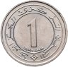 Купить Алжир 1 динар (dinar) 1987  25 лет Независимости