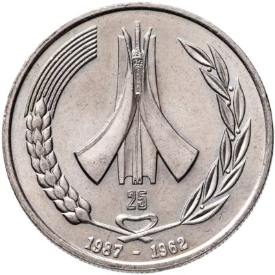 купить Алжир 1 динар (dinar) 1987 25 лет Независимости