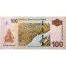Купить Суринам 100 долларов 2020 "Бладвуд (Pterocarpus officinalis), река Маровейне" Pick 166е