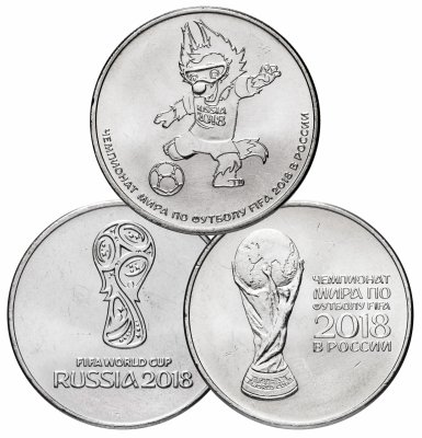 купить Комплект из 3х монет 25 рублей 2018 "Чемпионат мира (ЧМ) по футболу - эмблема, кубок, волк"